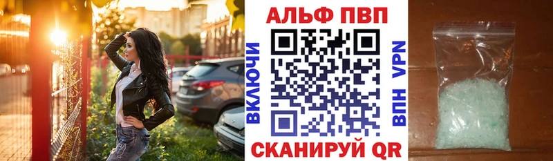 Alfa_PVP СК  купить   Добрянка 