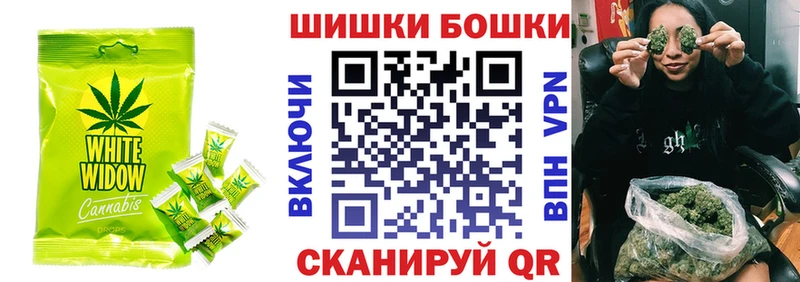 Еда ТГК марихуана  Добрянка 