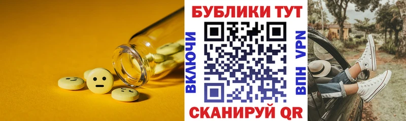 где найти   Добрянка  ЭКСТАЗИ mix 