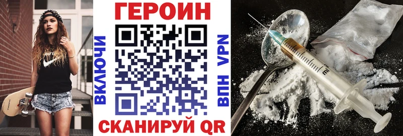 наркошоп Добрянка mega как зайти Героин гречка