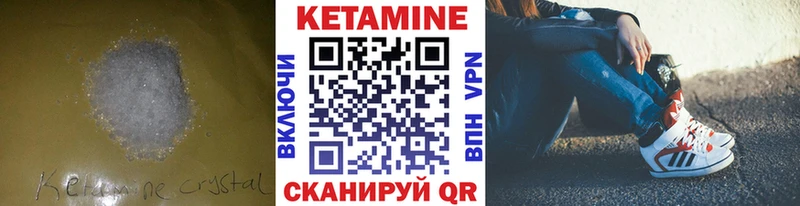 ссылка на мегу tor  Добрянка  КЕТАМИН VHQ  сколько стоит 