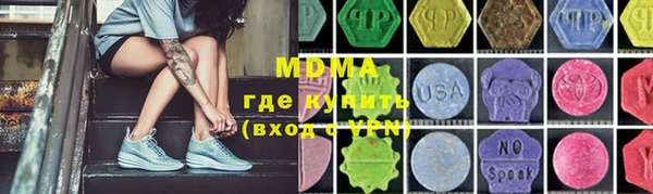 гидра Дмитровск