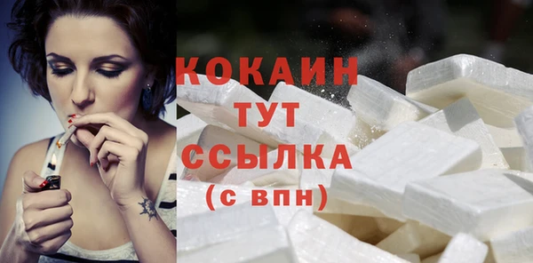 кокаин колумбия Горняк