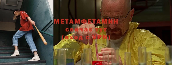 дурь Горно-Алтайск