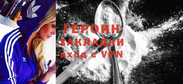 альфа пвп VHQ Дмитров