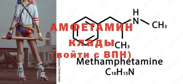 альфа пвп VHQ Дмитров