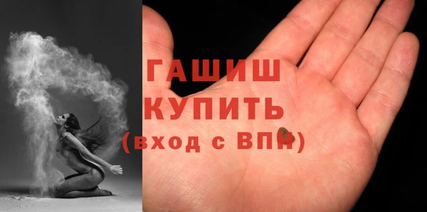 гидра Дмитровск