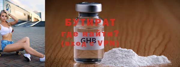 дурь Горно-Алтайск