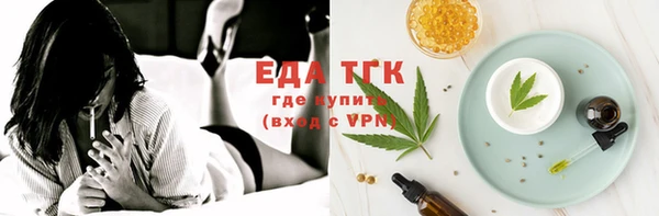 марихуана Усинск