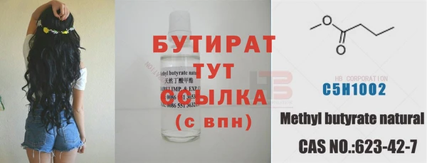 альфа пвп VHQ Дмитров