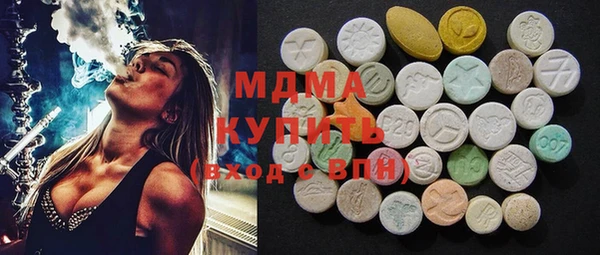 экстази Дмитриев