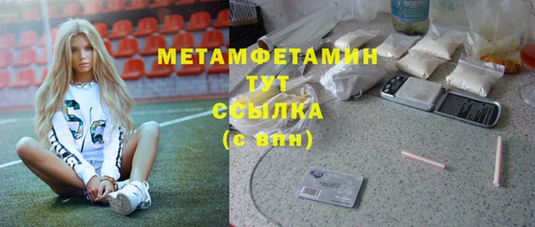 бошки Фурманов