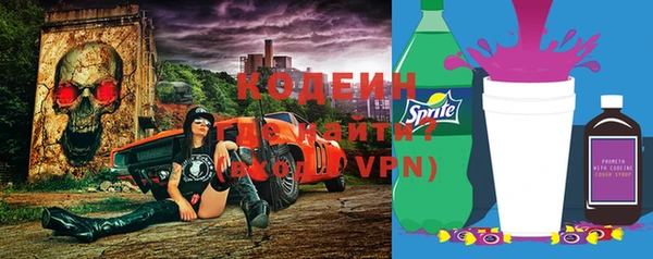 гидра Дмитровск