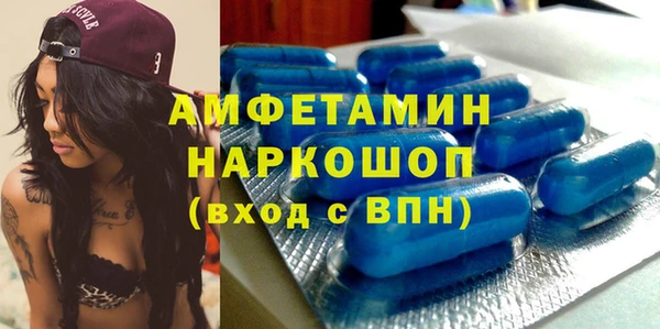 винт Усолье-Сибирское