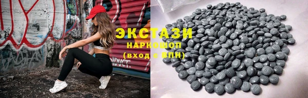 гидра Дмитровск