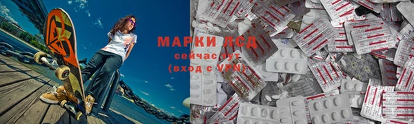 дурь Горно-Алтайск