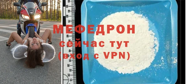 альфа пвп VHQ Дмитров