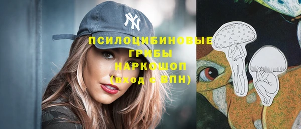 альфа пвп VHQ Дмитров