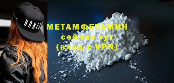 гидра Дмитровск