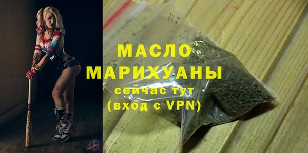 альфа пвп VHQ Дмитров