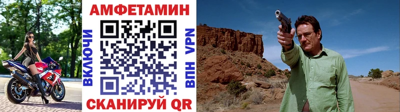 Метамфетамин мет  Добрянка 