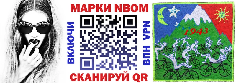 где можно купить наркотик  Добрянка  это Telegram  Марки 25I-NBOMe 1500мкг 
