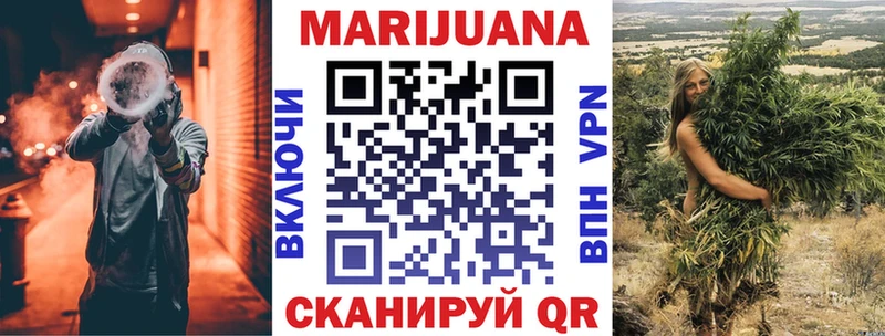 Бошки марихуана LSD WEED  omg ТОР  Добрянка  где можно купить  